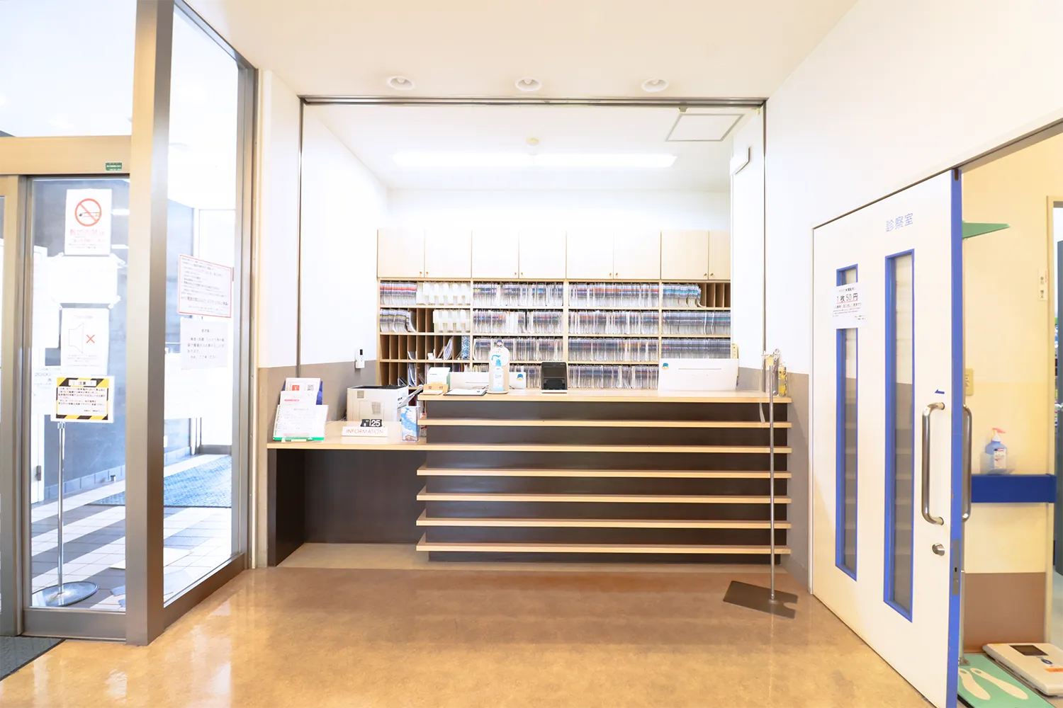 清家渉クリニック